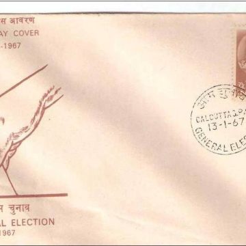 First Day Cover-13 Jan .'67 4th Indian General Election,(Voters and Polling Booth). (fdc-1967)