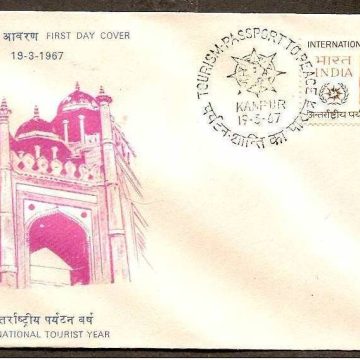 First Day Cover 19 Mar.'67 International Tourist Year(Taj Mahal) (fdc-1967)