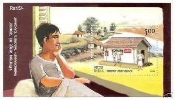 Philately Day - 2008 (Indian Miniature Sheets)