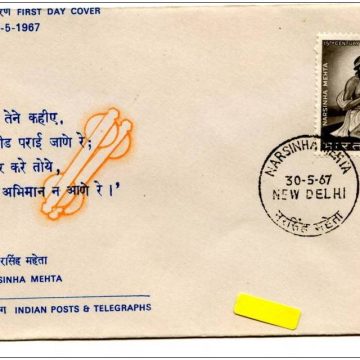 First Day Cover 30 May.'67 Narsinha Mehta(Poet). (fdc-1967)