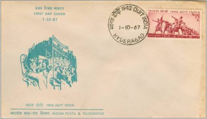 First Day Cover 01 Oct.'67 25th Anniv.of Quit India Movement. (fdc-1967) | Indian Postage Stamps | Indian Coins | Old Indian Currency | Rare Indian Coins | Numismatic Collection India