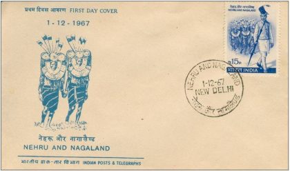 First Day Cover 01 Dec.'67 4th Anniv.As an Indian State,Nagaland (fdc-1967) | Indian Postage Stamps | Indian Coins | Old Indian Currency | Rare Indian Coins | Numismatic Collection India