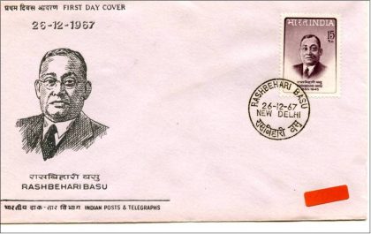 First Day Cover 26 Dec.'67 Rashbehari Basu (Founder of INA) Revolutionary (fdc-1967) | Indian Postage Stamps | Indian Coins | Old Indian Currency | Rare Indian Coins | Numismatic Collection India