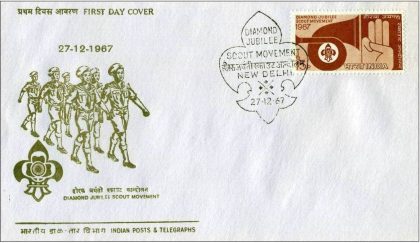 First Day Cover 27 Dec.'67 Diamond Jubilee of Scout Movement in India (fdc-1967) | Indian Postage Stamps | Indian Coins | Old Indian Currency | Rare Indian Coins | Numismatic Collection India