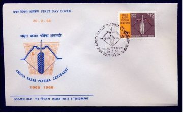 First Day Cover 20 Feb 1968 Amrita Bazar Patrika (Newspaper)Centenary (Fdc-1968) (Spots/Hinged/Slightly Damaged/Paper Stuck)