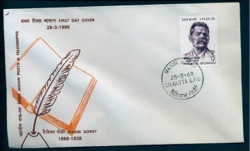 First Day Cover 28 Mar 1968 Birth Centenary Of Maxim Gorky (writer) (fdc-1968) (spots/hinged/slightly Damaged/paper Stuck)