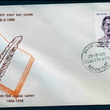 First Day Cover 28 Mar.'68 Birth Centenary of Maxim Gorky (Writer). (fdc-1968)