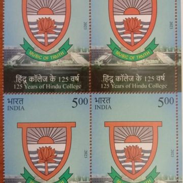 125 Years of Hindu College ( Block of 4 Stamp)