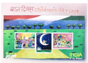 CHILDREN'S DAY_2008 (Indian Miniature Sheets)