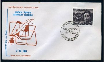 First Day Cover 05 Oct 1968 Birth Centenary Of Lakshminath Bezbaruah(Author And Poet) (Fdc-1968) (Spots/Hinged/Slightly Damaged/Paper Stuck)