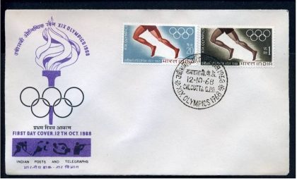 First Day Cover 12 Oct.'68 XIX Olympic Games,Mexico City (fdc-1968) | Indian Postage Stamps | Indian Coins | Old Indian Currency | Rare Indian Coins | Numismatic Collection India