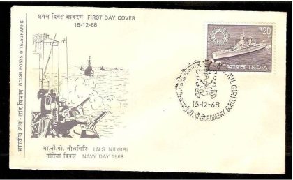 First Day Cover 15 Dec.'68 I.N.S. Nilgiri (fdc-1968) | Indian Postage Stamps | Indian Coins | Old Indian Currency | Rare Indian Coins | Numismatic Collection India