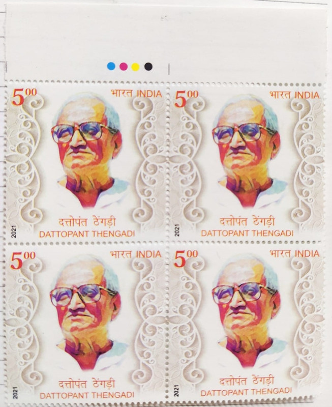 Dattopant Thengadi Rs.5 (Block of TL)