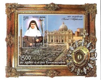 Saint Alphonsa - 2008 (Indian Miniature Sheets) | Indian Postage Stamps | Indian Coins | Old Indian Currency | Rare Indian Coins | Numismatic Collection India