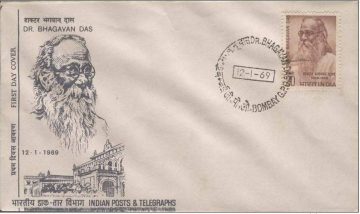 First Day Cover 12 Jan 1969 Birth Centenary Of Dr Bhagavan Das (Philosopher) (Fdc-1969) (Spots/Hinged/Slightly Damaged/Paper Stuck)