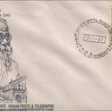 First Day Cover 12 Jan.'69 Birth Centenary of Dr.Bhagavan Das (Philosopher) (fdc-1969)