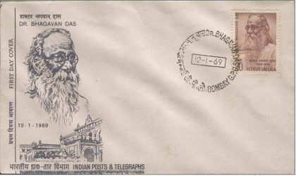First Day Cover 12 Jan.'69 Birth Centenary of Dr.Bhagavan Das (Philosopher) (fdc-1969) | Indian Postage Stamps | Indian Coins | Old Indian Currency | Rare Indian Coins | Numismatic Collection India