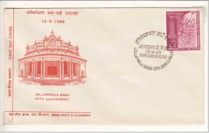 First Day Cover 13 Apr.'69 50th Anniv.of Jallianwala Bagh Massacre, Amirtsar (fdc-1969) | Indian Postage Stamps | Indian Coins | Old Indian Currency | Rare Indian Coins | Numismatic Collection India