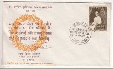 First Day Cover 11 Jun 1969 Dr Zakir Husain(Educationist, Patriot And Humanist) (Fdc-1969) (Spots/Hinged/Slightly Damaged/Paper Stuck)