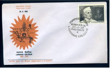 First Day Cover 20 Jun 1969 Birth Centenary Of Laxman Rao Kirloskar (Industrialist) (Fdc-1969)