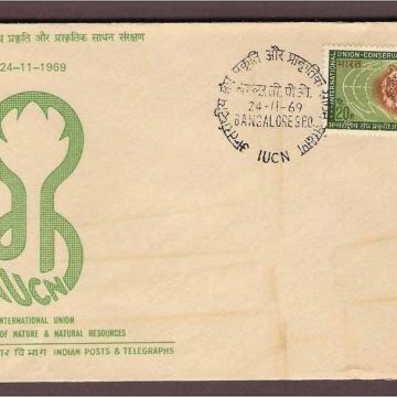 First Day Cover 24 Nov . '69 International Union for The Conservation of Nature and Natural Resources Conference , New Delhi. (fdc-1969)