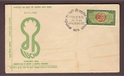 First Day Cover 24 Nov . '69 International Union for The Conservation of Nature and Natural Resources Conference , New Delhi. (fdc-1969) | Indian Postage Stamps | Indian Coins | Old Indian Currency | Rare Indian Coins | Numismatic Collection India