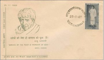 First Day Cover 25 Nov 1969 90th Birth Anniversary Of Sadhu T L Vaswani(Educationist And Humanist ) (Fdc-1969) (Spots/Hinged/Slightly Damaged/Paper Stuck)