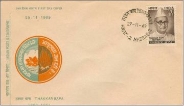 First Day Cover 29 Nov 1969 Birth Centenary Of Thakkar Bapa(humanitarian) (fdc-1969) (spots/hinged/slightly Damaged/paper Stuck)