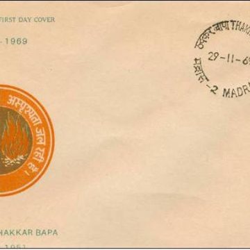 First Day Cover 29 Nov .'69 Birth Centenary of Thakkar Bapa(Humanitarian) (fdc-1969)