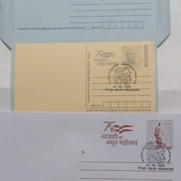 International Labour Day  Special cancellation on Postal stationary Envelope, Inland letter & Post Card Released on 01-05-2025