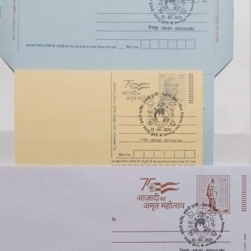 Earth Day-Our Power Our Planet Special cancellation on Postal stationary Envelope, Inland letter & Post Card Released on 22-04-2025