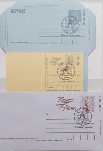 Earth Day-Our Power Our Planet Special Cancellation On Postal Stationary Envelope, Inland Letter & Post Card Released On 22-04-2025