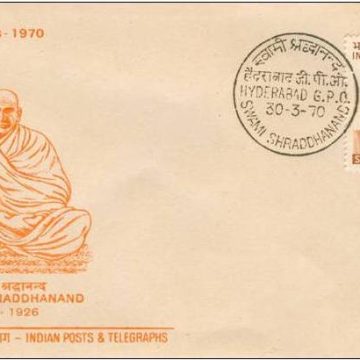 First Day Cover 30 Mar. '70 Swami Shraddhanand(Patriot and Social Reformer) (fdc-1970)