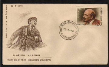 First Day Cover 22 Apr 1970 Birth Centenary Of Vladimir Lliyich Lenin (Fdc-1970)