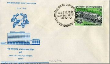 First Day Cover 20 May 1970 New U P U Headquarters Building Berne (Fdc-1970)(Spots/Hinged/Slightly Damaged/Paper Stuck)