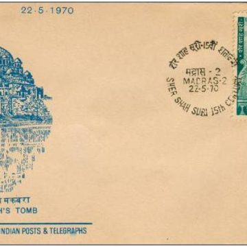 First Day Cover 22 May. '70 425th DeathAnniv. of Sher Suri(Pioneer of Nation-Wide Mail System) (fdc-1970)