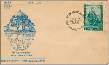 First Day Cover 22 May. '70 425th DeathAnniv. of Sher Suri(Pioneer of Nation-Wide Mail System) (fdc-1970) | Indian Postage Stamps | Indian Coins | Old Indian Currency | Rare Indian Coins | Numismatic Collection India