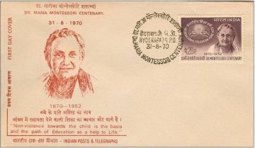 First Day Cover 31 Aug 1970 International Education Year (birth Centenary Of Dr maria Montessori (educationalist)) (fdc-1970) (spots/hinged/slightly Damaged/paper Stuck)