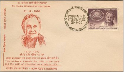First Day Cover 31 Aug. '70 International Education Year (Birth Centenary of Dr.Maria montesssiori (Educationalist)). (fdc-1970) | Indian Postage Stamps | Indian Coins | Old Indian Currency | Rare Indian Coins | Numismatic Collection India