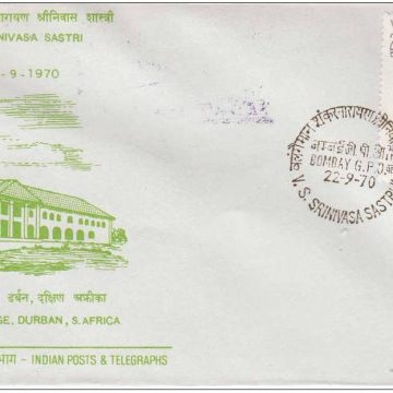 First Day Cover 22 Sep.'70 Valangaiman Sankaranarayana Srinivasa Sastri (Educationalist). (fdc-1970)
