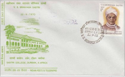 First Day Cover 22 Sep.'70 Valangaiman Sankaranarayana Srinivasa Sastri (Educationalist). (fdc-1970) | Indian Postage Stamps | Indian Coins | Old Indian Currency | Rare Indian Coins | Numismatic Collection India