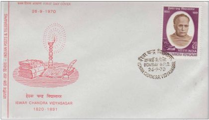 First Day Cover 26 Sep.'70 150th Birth Anniv.of Iswar Ch.Vidyasagar(Educationalist and Social Reformer) (fdc-1970) | Indian Postage Stamps | Indian Coins | Old Indian Currency | Rare Indian Coins | Numismatic Collection India