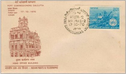 First Day Cover 17 Oct. '70 Centenary of Calcutta Port Trust. (fdc-1970) | Indian Postage Stamps | Indian Coins | Old Indian Currency | Rare Indian Coins | Numismatic Collection India