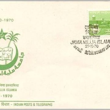 First Day Cover 29 Oct. '70 50th Anniv. of Jamia Millia Islamia University, Delhi (fdc-1970)
