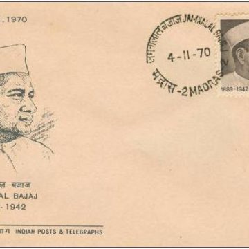 First Day Cover 04 Nov. '70 Jamnala Bajaj(Industrialist and Social Worker) (fdc-1970)