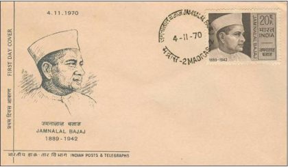 First Day Cover 04 Nov. '70 Jamnala Bajaj(Industrialist and Social Worker) (fdc-1970) | Indian Postage Stamps | Indian Coins | Old Indian Currency | Rare Indian Coins | Numismatic Collection India