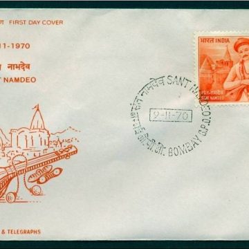 First Day Cover 09 Nov. '70 700th Birth Anniv. of Sant Namdeo(Mysstic-Saint) (fdc-1970)
