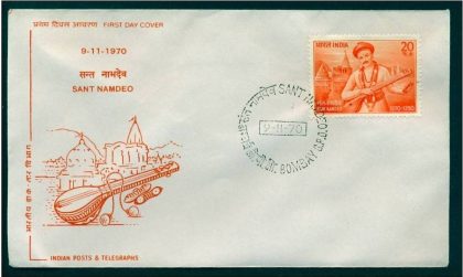 First Day Cover 09 Nov. '70 700th Birth Anniv. of Sant Namdeo(Mysstic-Saint) (fdc-1970) | Indian Postage Stamps | Indian Coins | Old Indian Currency | Rare Indian Coins | Numismatic Collection India