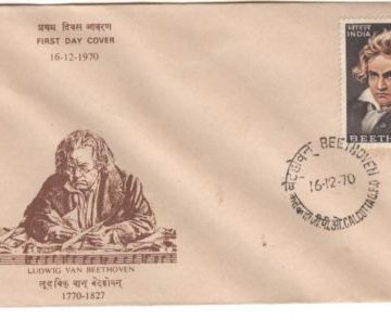 First Day Cover 16 Dec. '70 Birth Bicentenary of Ludwig Van Beethoven (fdc-1970)