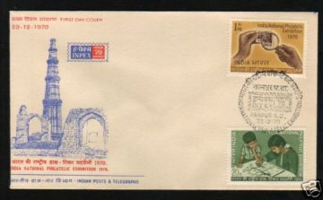 First Day Cover 23 Dec. '70 India National Phiiatelic Exhibition,New Delhi (fdc-1970) (Spots/hinged/slightly damaged/Paper Stuck)
